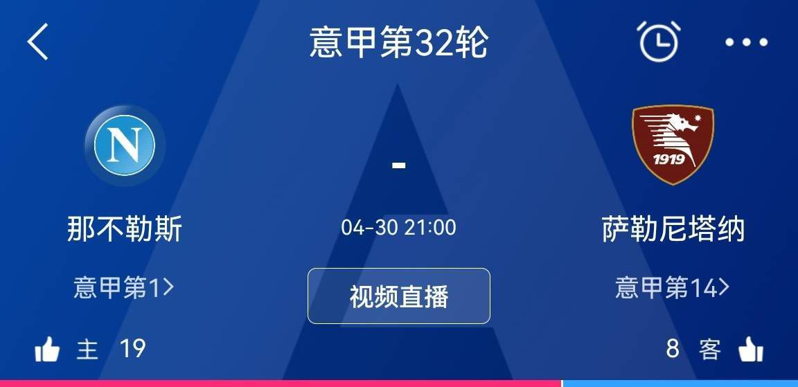 弗拉泰西表示：“两年前，当我想要离开萨索洛的时候，萨索洛CEO卡尔内瓦利和我的经纪人说服我留在萨索洛，他们告诉我那可能不是一个离队的好时机，要想成功有时候不能太心急。